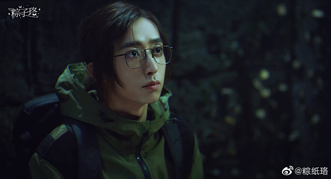 盗墓笔记重启 刘丧 刘畅