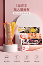 有鱼®Numbers猫条 猫咪零食营养增肥湿粮包罐头幼猫成猫15g*10条-tmall.com天猫