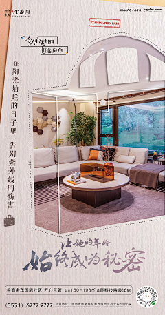 Txriste采集到微信