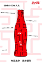 劝止酒驾海报合集，江小白杜蕾斯圈粉无数！