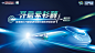 2022.06.21百洋紫杉醇上市会成片3