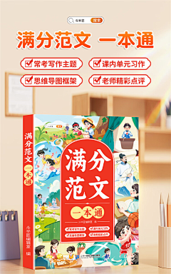 聴聼你哟采集到场景素材