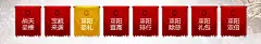 采集图片