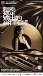 @声生不息官微 的个人主页 - 微博