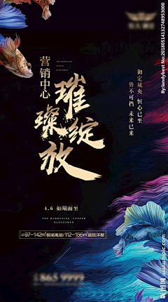 twleFlV1采集到板报