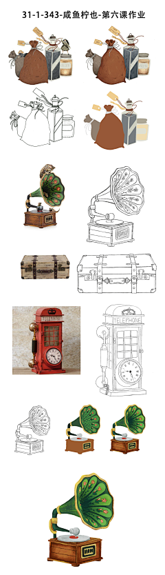 2NFLq_现实采集到插画