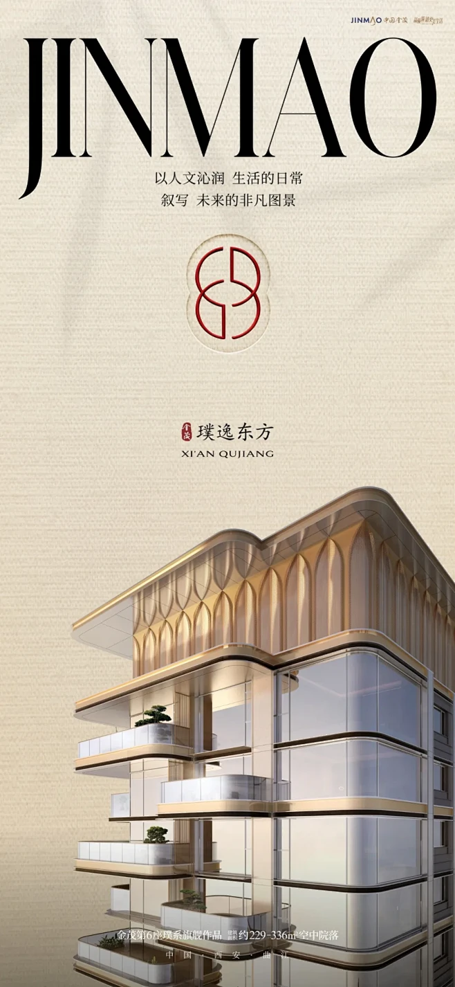 金茂璞逸东方-花瓣网