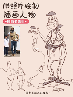 JingChenZi采集到吉祥物人物动态