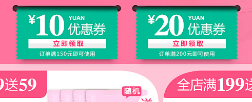 淘金币品牌汇-御泥坊