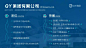 老板说，这页企业介绍PPT做不好，不准下班！