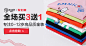 淘宝网 - 淘！我喜欢