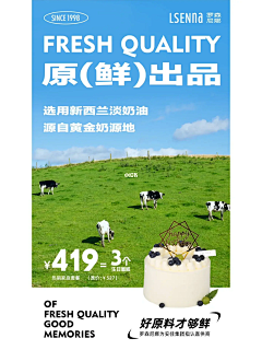 五月安好007采集到甜品吐司面包详情