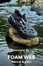 Saucony索康尼FOAM WEB男女夏季洞洞鞋露营沙滩鞋缓震户外凉拖鞋-tmall.com天猫