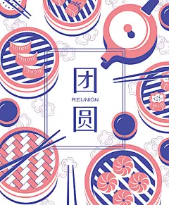 剪纸风团圆饭港式茶餐厅小吃美食海报
