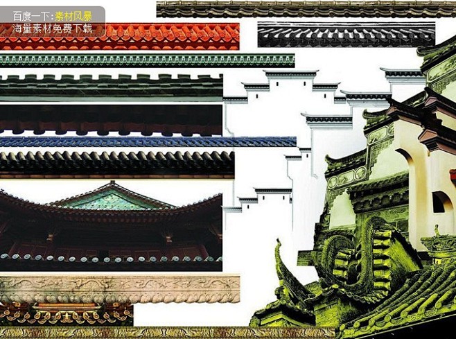 房檐 房檐素材 古典房檐 房屋房檐 古代...