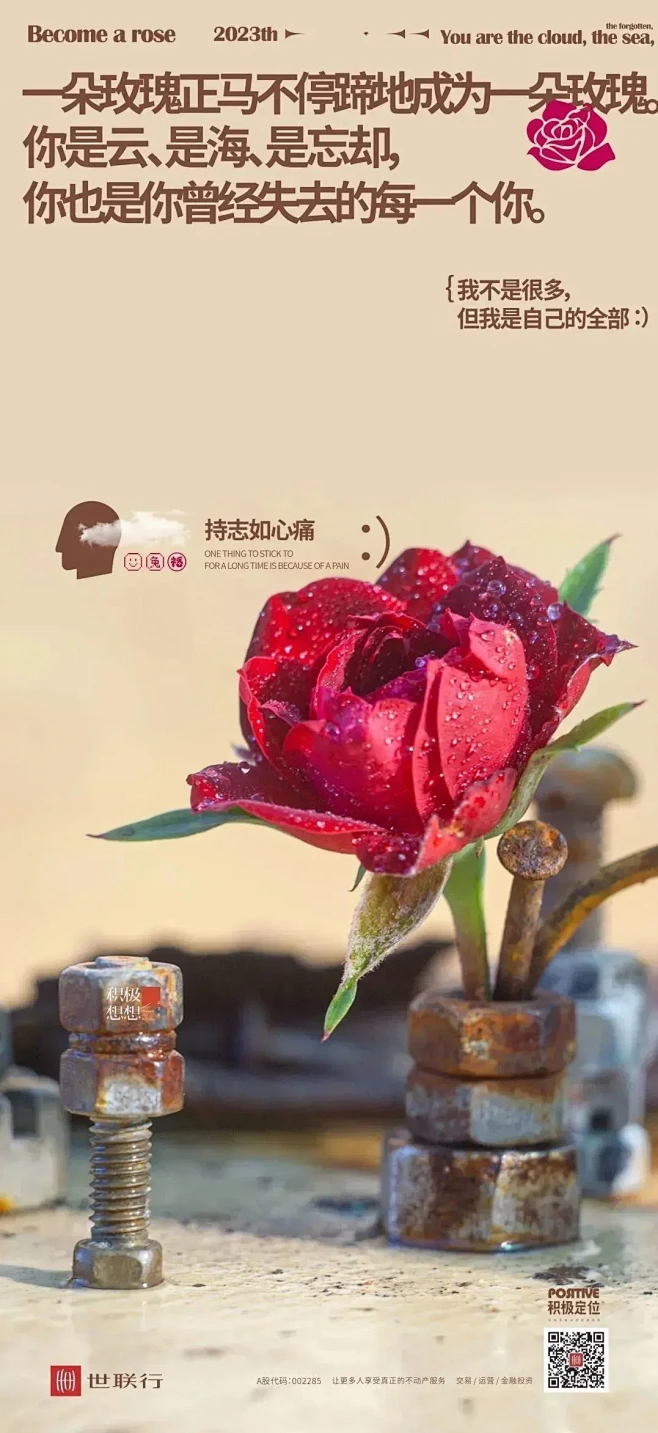 河南世联精工 