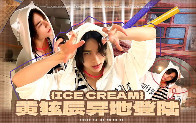 ice cream