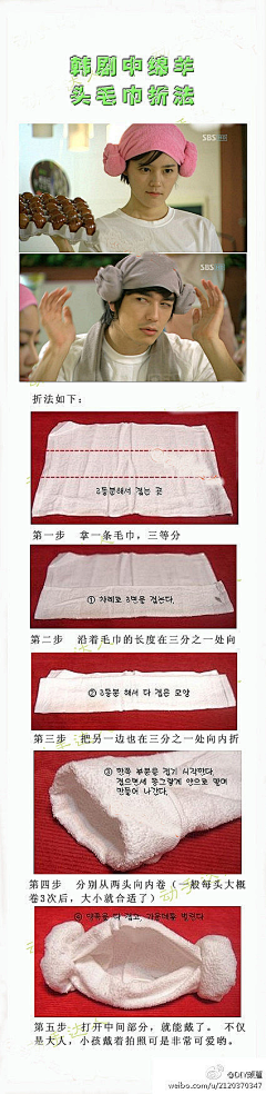 伊瓜苏采集到diy