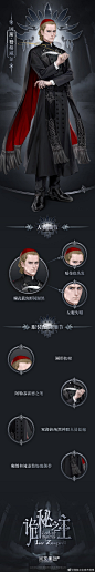 诡秘之主官方微博的微博_微博