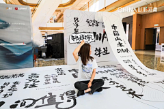 金亭2采集到事件活动