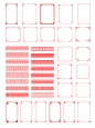 中式边框元素素材 (9)