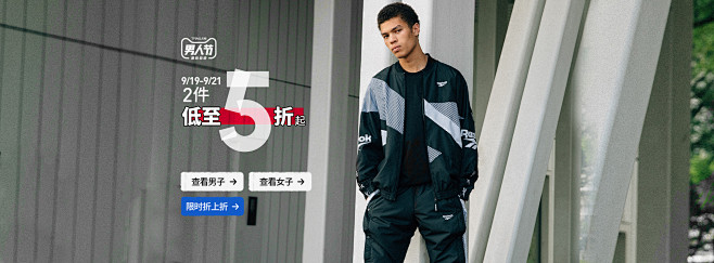 reebok官方旗舰店