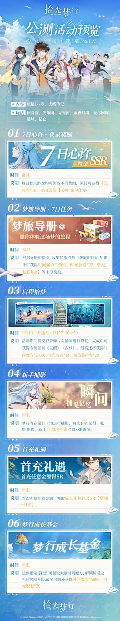 淼淼云虞采集到网页