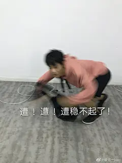 肖战表情包来了来了哈哈哈哈哈哈谢谢小姐妹提供的原图 ​​​​