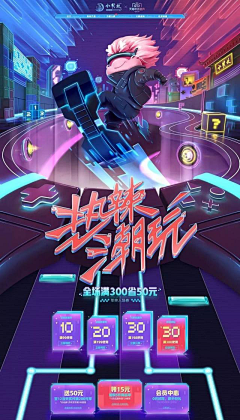 灬西瓜采集到·电商海报·