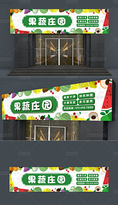 周小牧采集到店铺门头