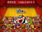＃airzooo云小兽2会微观＃热烈庆祝三八国际劳动妇女节！！同时热烈庆祝airzooo小兽2会胜利召开～～啪啪啪啪 ～～～