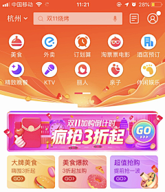 西西xixi~采集到入口图