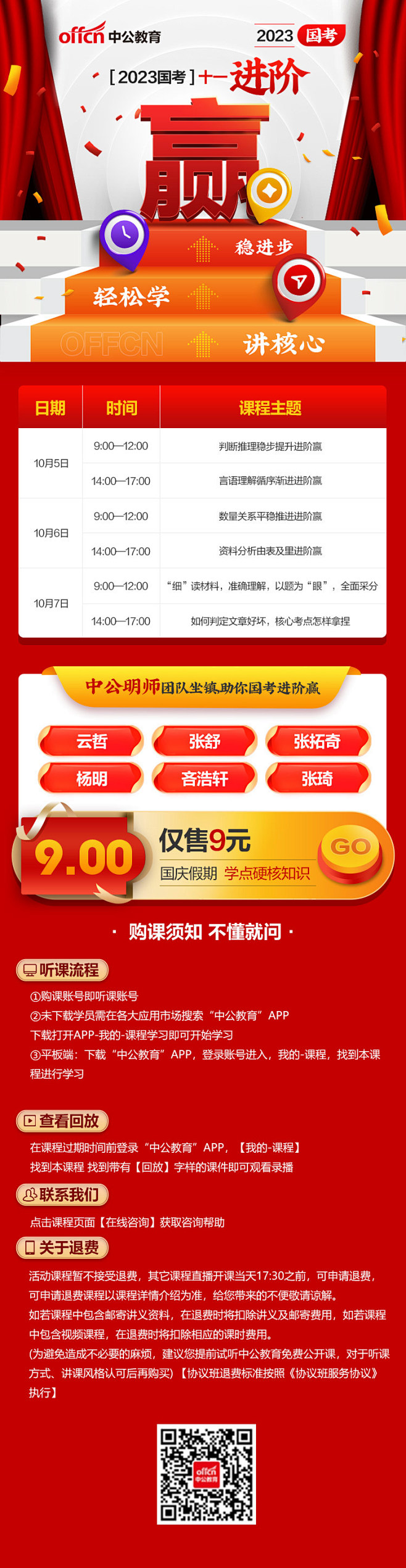 827e86b0-f983-912a-1...