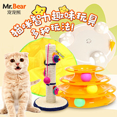 Mr.Bear/宠宠熊 猫咪智力玩具老鼠...