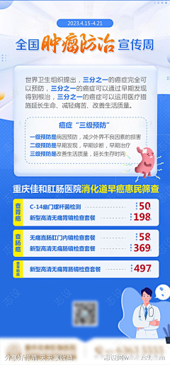 mega超人采集到WORK