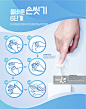 Hygiene Concept Infographics_创意图片