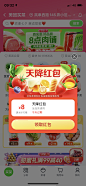 app弹窗-app运营弹窗-APP浮层弹窗-UI_弹窗_来自网络-收集@kaysar007