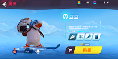 好的椿椿采集到科技风