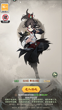 默chengjie采集到默chengjie的原创画板
