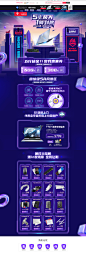 machenike旗舰店创意