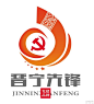 投票啦！晋宁先锋微信公号LOGO新鲜出炉，给您喜欢的作品投上一票吧！ - 中国征集网 - 全球征集网-征集网-中国征集网-标识logo-吉祥物-广告语-商品创意征集发布平台