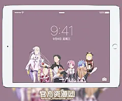 从零开始的异世界生活 热门动漫专题壁纸精选-官方资源团 － 资源区 － iTools论坛