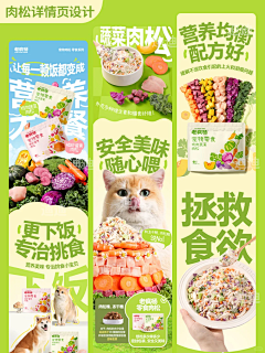 大白宝贝采集到详情