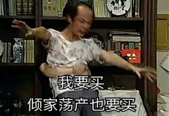 沙雕表情包