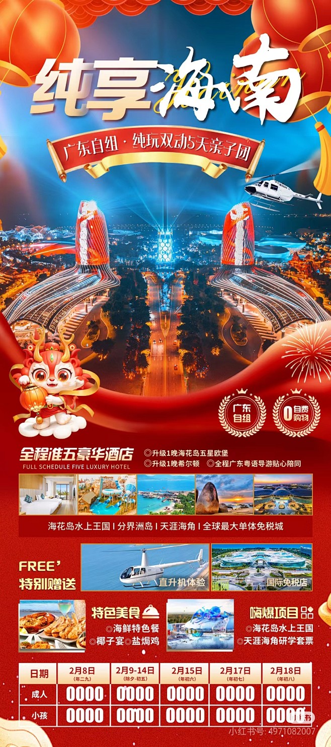 微信图片_20241126082903
