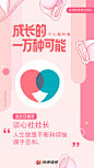 人生就是不断和烦恼握手言和。

我是成长召集官 @谈心社社长  ，我在#成长的一万种可能#等你一起诉说烦恼！@微博情感  ​​​​