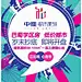 @重庆房地产广告精选 #出街报广# 【重庆商报27版0124中维都市美邻】江北嘴，心青年。