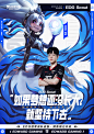 @英雄联盟 的个人主页 - 微博