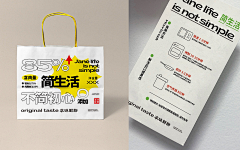香菇青菜周采集到平面丨潮流丨新丑