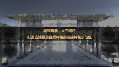 白沟房价2021新楼盘消息雄安安汇里_售楼中心 : 白沟房价2021新楼盘消，雄安安汇里价格/报价，高速路网成两横两纵，其中北有廊涿高速(七环)、南有荣乌高速，东有大广高速、西有京港澳高速。城际和高铁形成一横一纵，包括固保城际铁路和津保高铁。另2017年底即将全线通车的京白路是北京南六环与白沟的另一捷径，全程68公里，车程仅需35分钟即到北京南六环